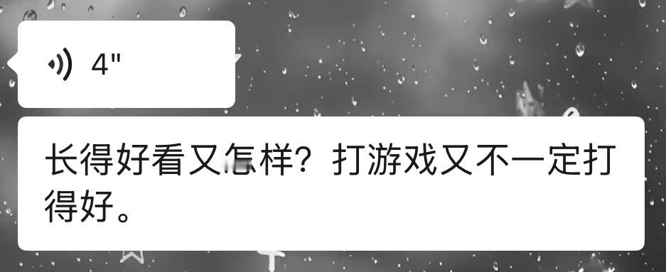 18宫格之不追竞的朋友对竞男锐评 