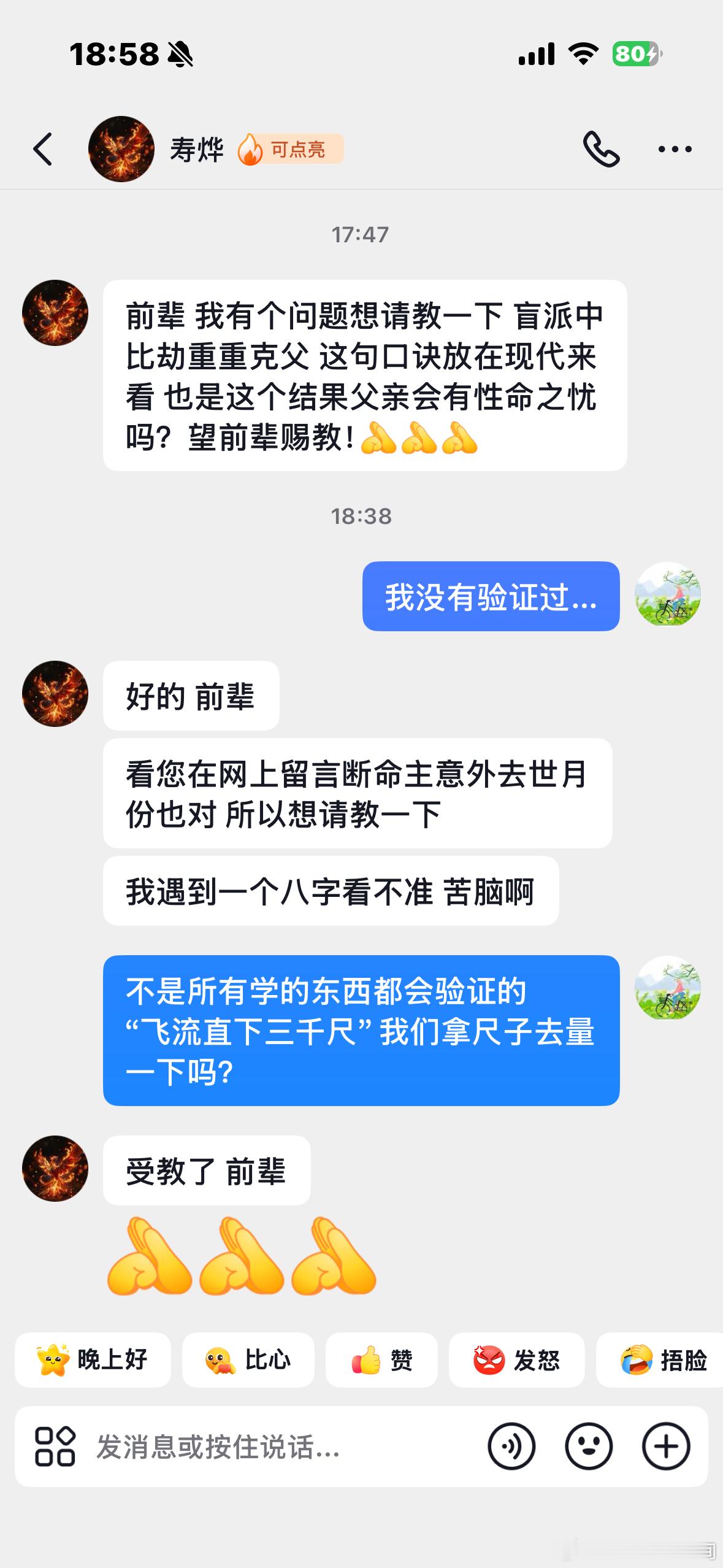 分享图片 
