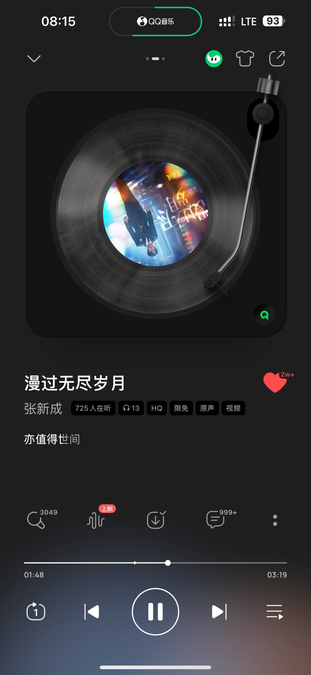 怎么这么好听啊这首最近的单曲循环top1 🥹 