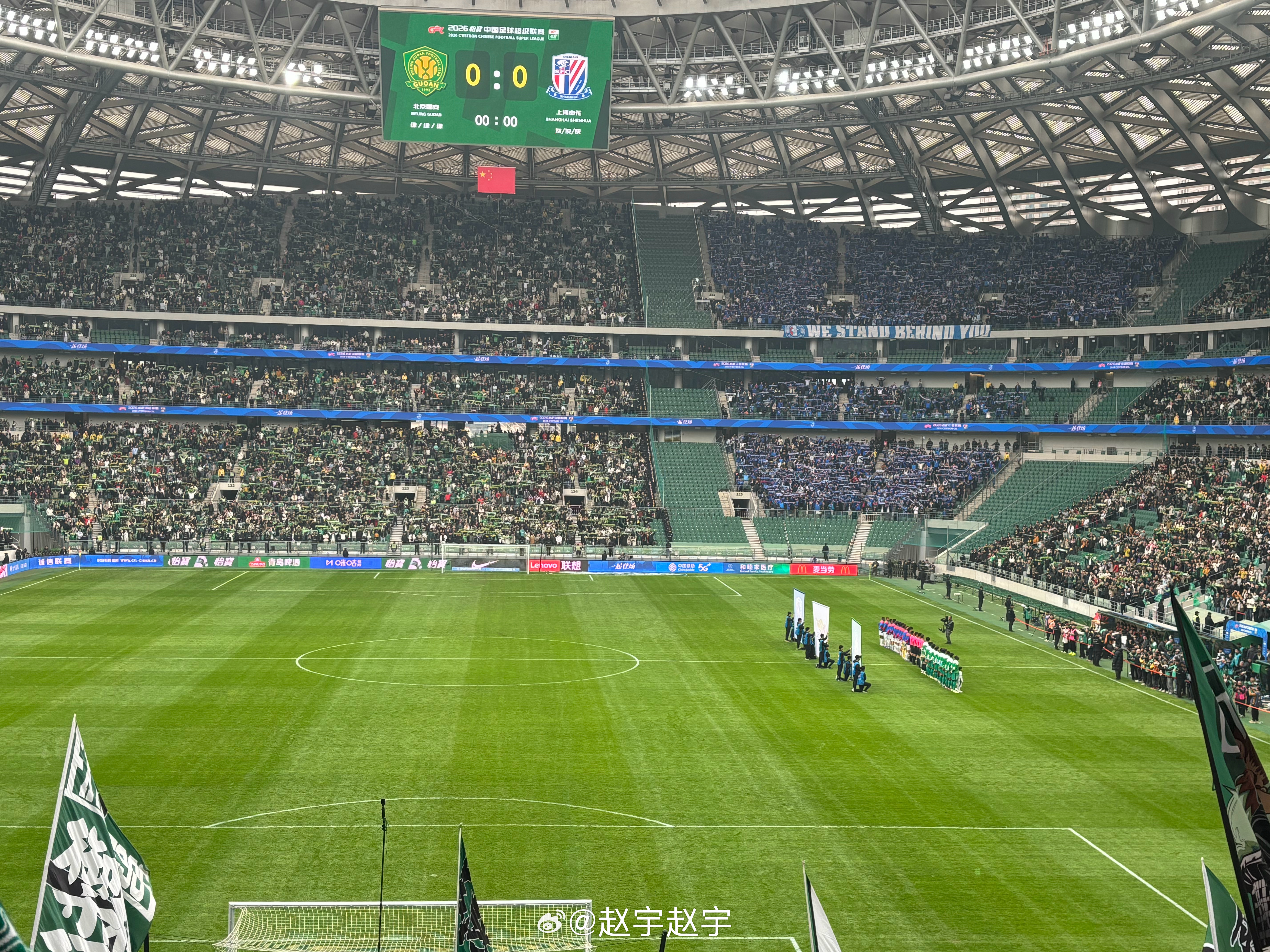 2026赛季北京开始。 