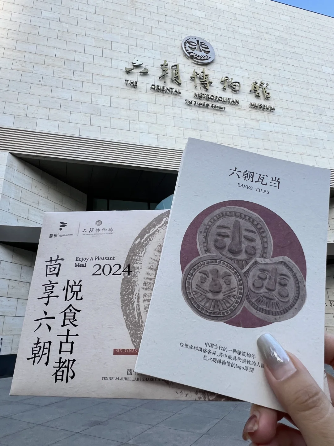 你们去新街口茴悦吃饭别忘了领这个！！！