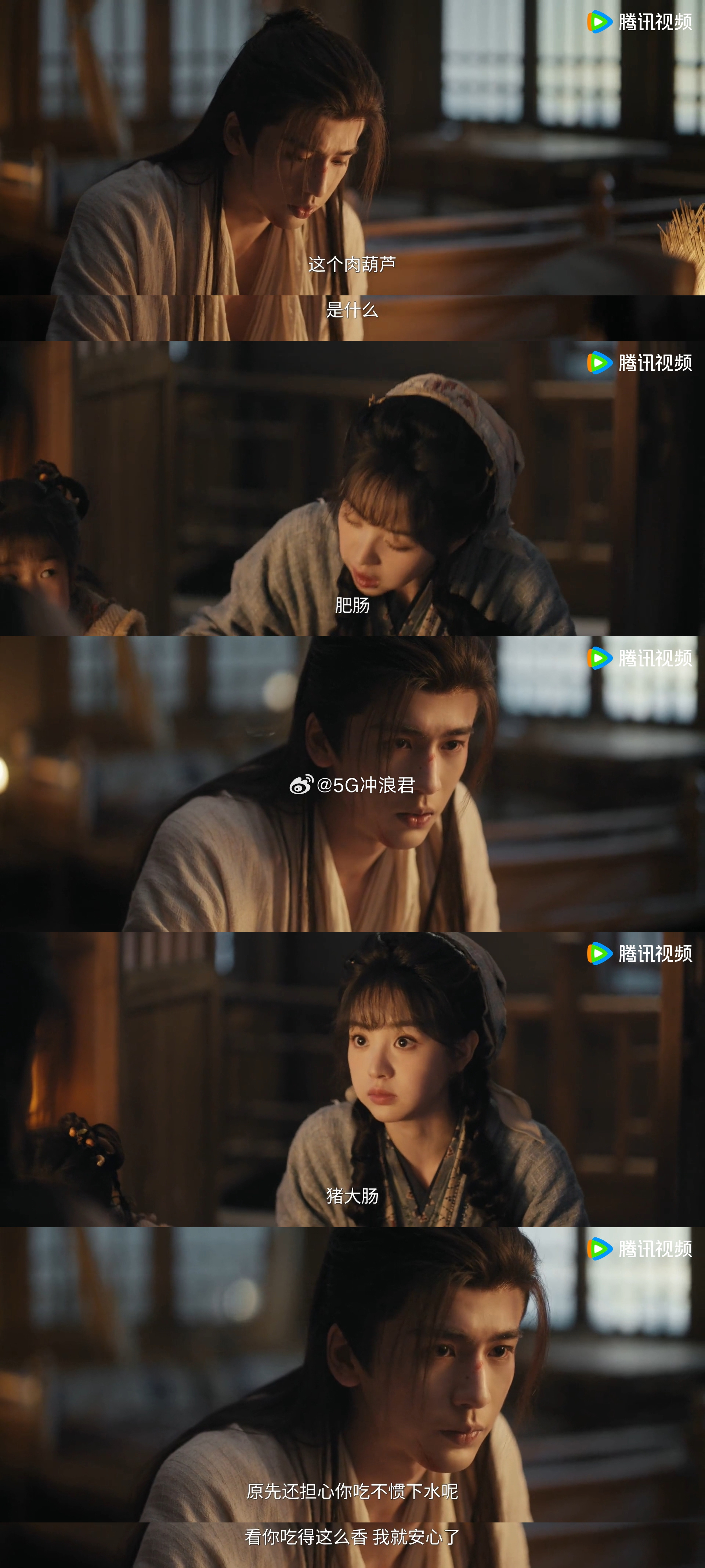 腾讯食堂上线逐玉同款肥肠面 刷到腾讯食堂上线逐玉同款肥肠面直接被笑到，鹅这波操作