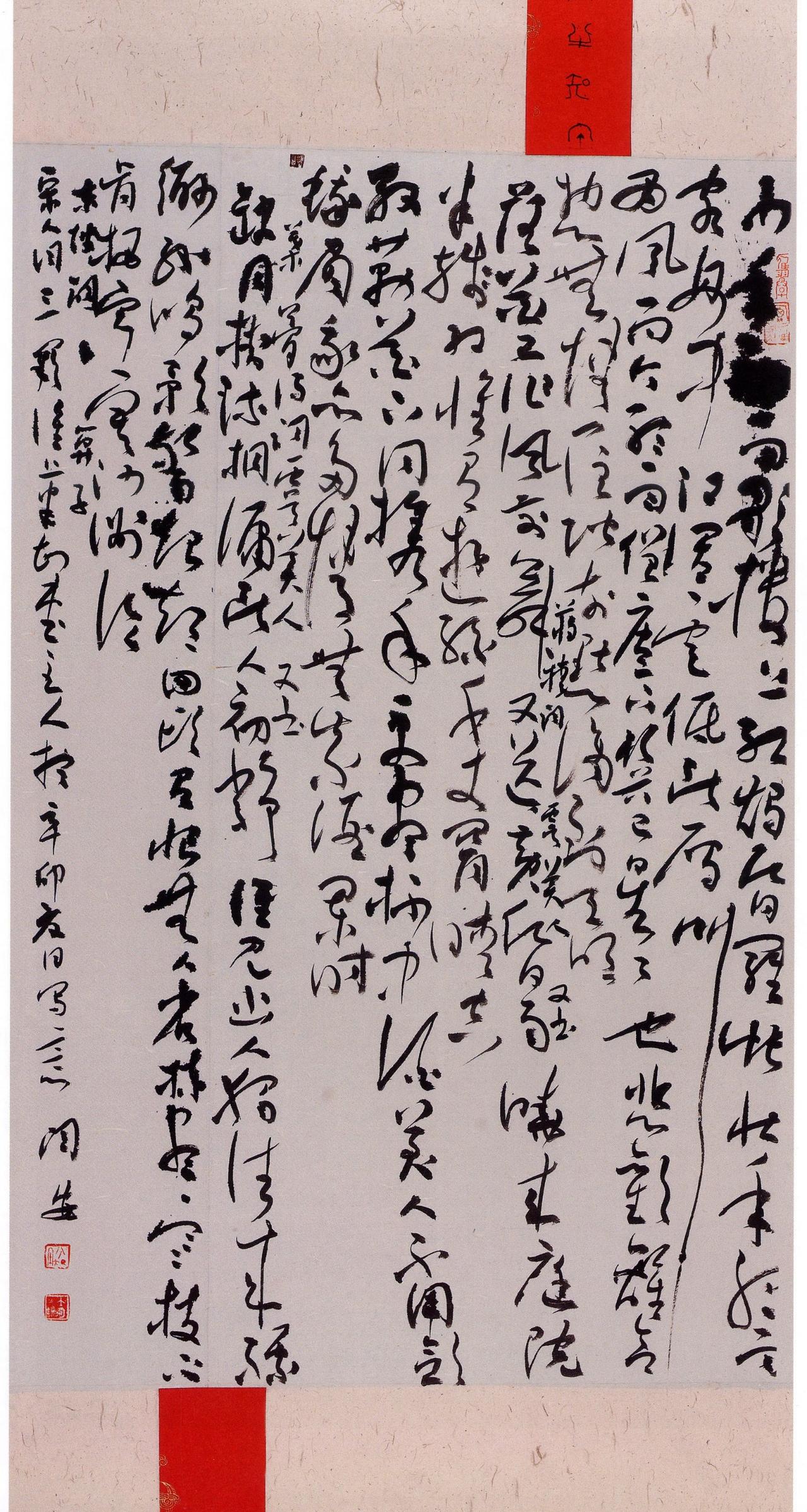 书法教师的编制岗位不给落实，却让书法专业大规模扩招，这不是坑学生吗？

书法专业