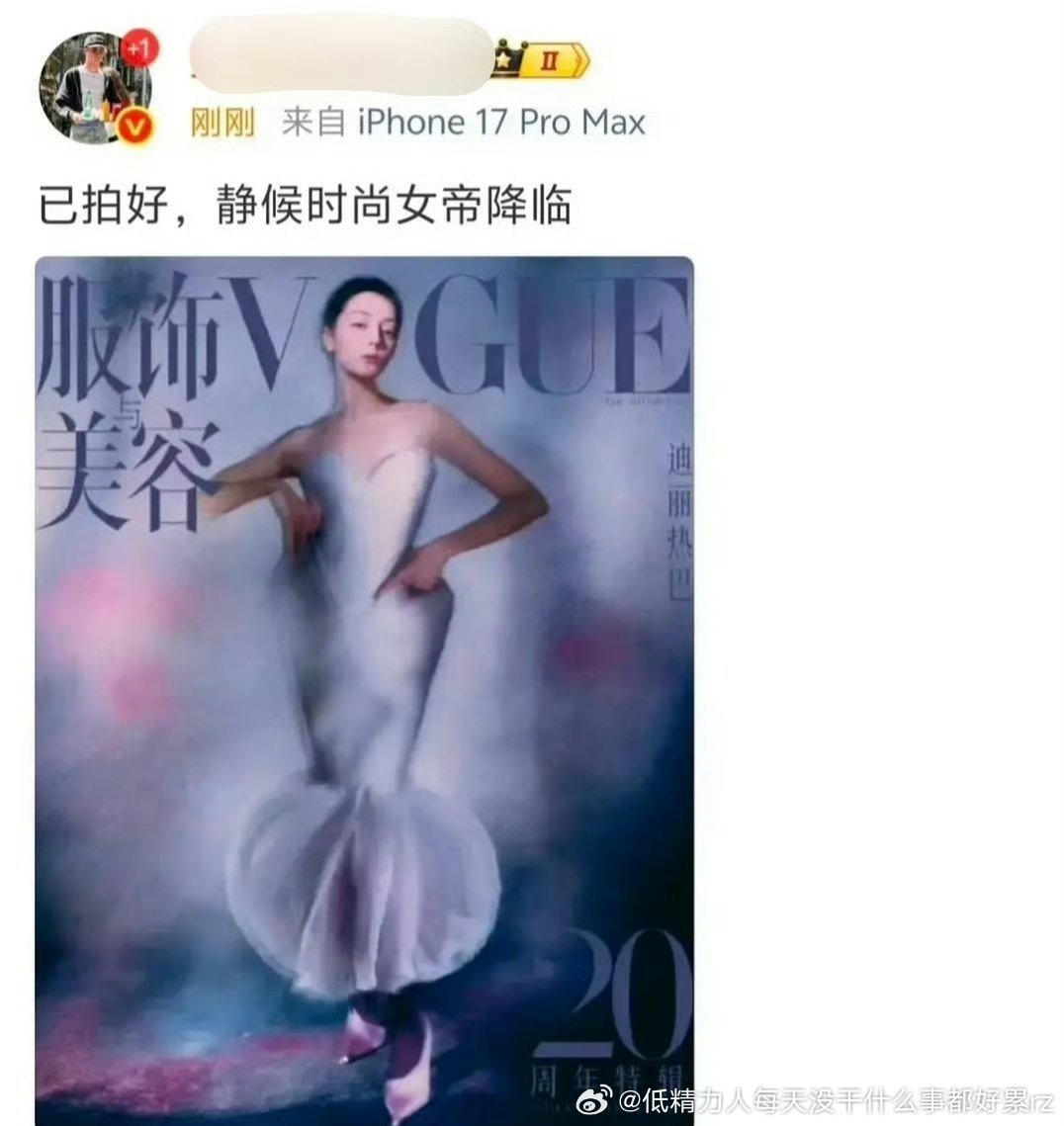 挺好大家都有得吹