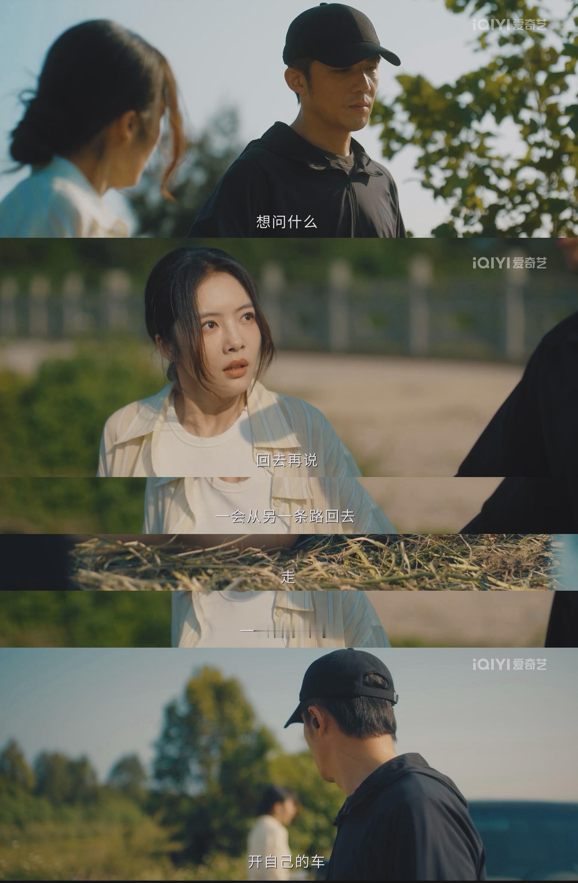 李泽锋新剧监听蔡文静一个月 李泽锋饰演的程小东，真的把疯批感演得透透的，监听蔡文