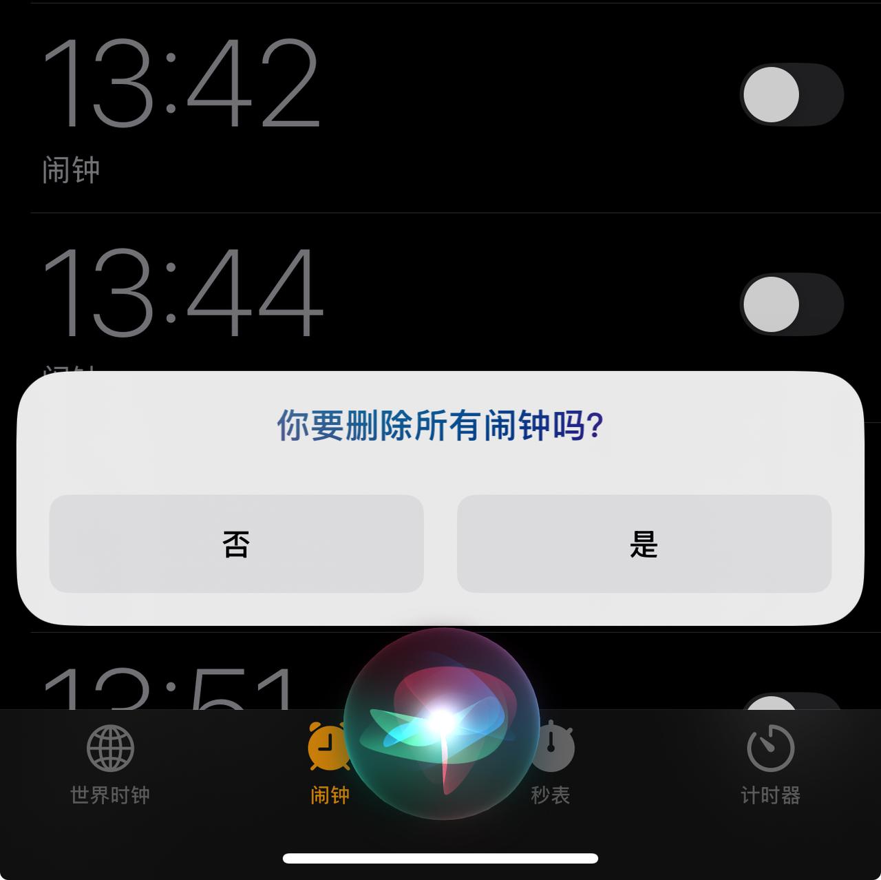 Intelligence也暂时用不了~