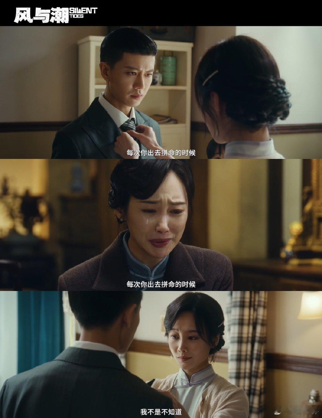 李纯 权威的妈妈我后知后觉  李纯演的郭绮文也太绝了！这权威妈感我后知后觉被戳中