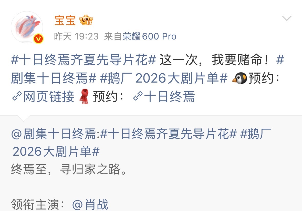 笑死，齐夏说要赌命，整个终焉之地都要抖三抖。 