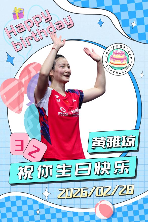 雅韵天成映笑颜，琼枝玉叶绽芳华。 
石破天惊展锋芒，宇空万里任翱翔。
祝福石宇奇