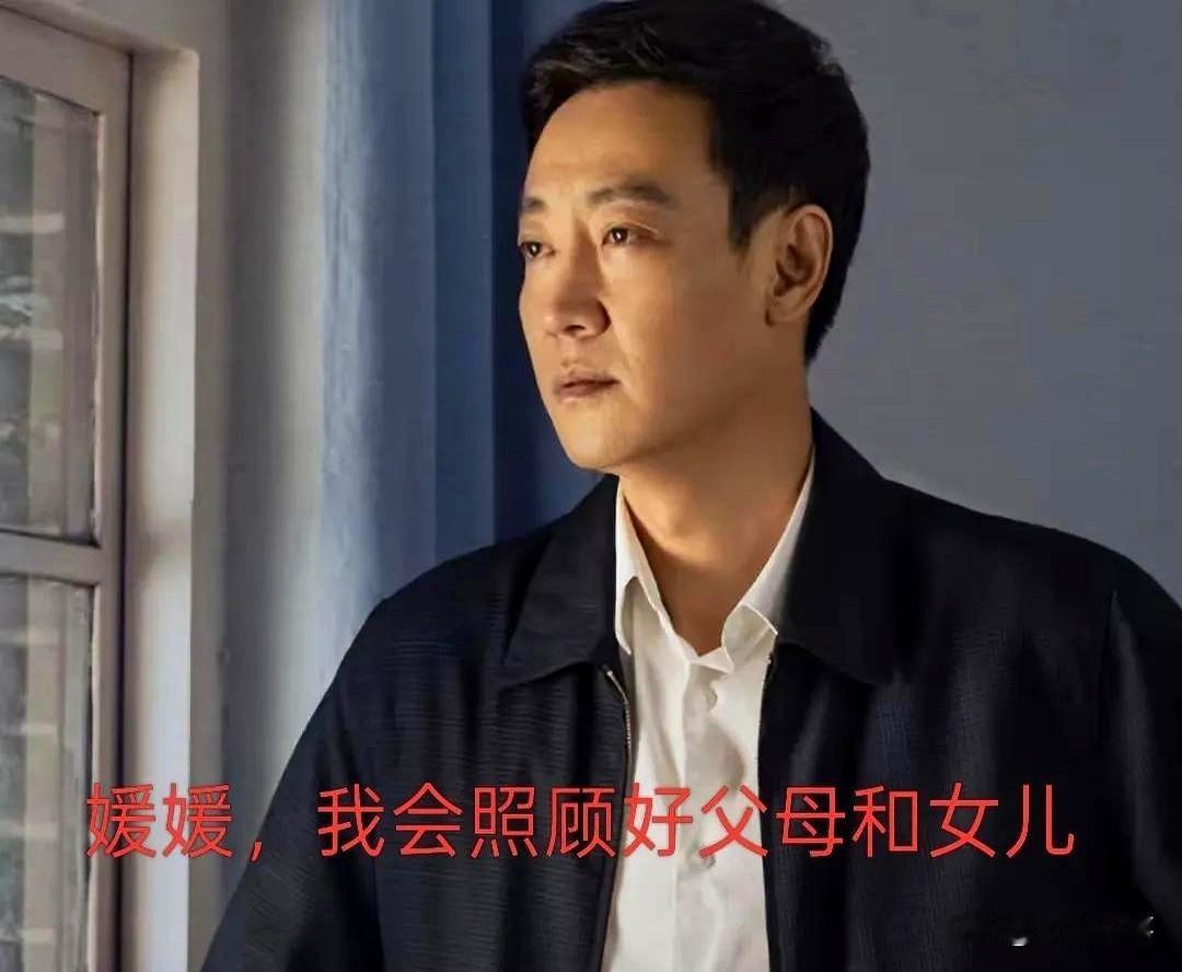 朱媛媛突然从家里消失那天，厨房灶台上还煨着她给公公熬的中药。

这个总把