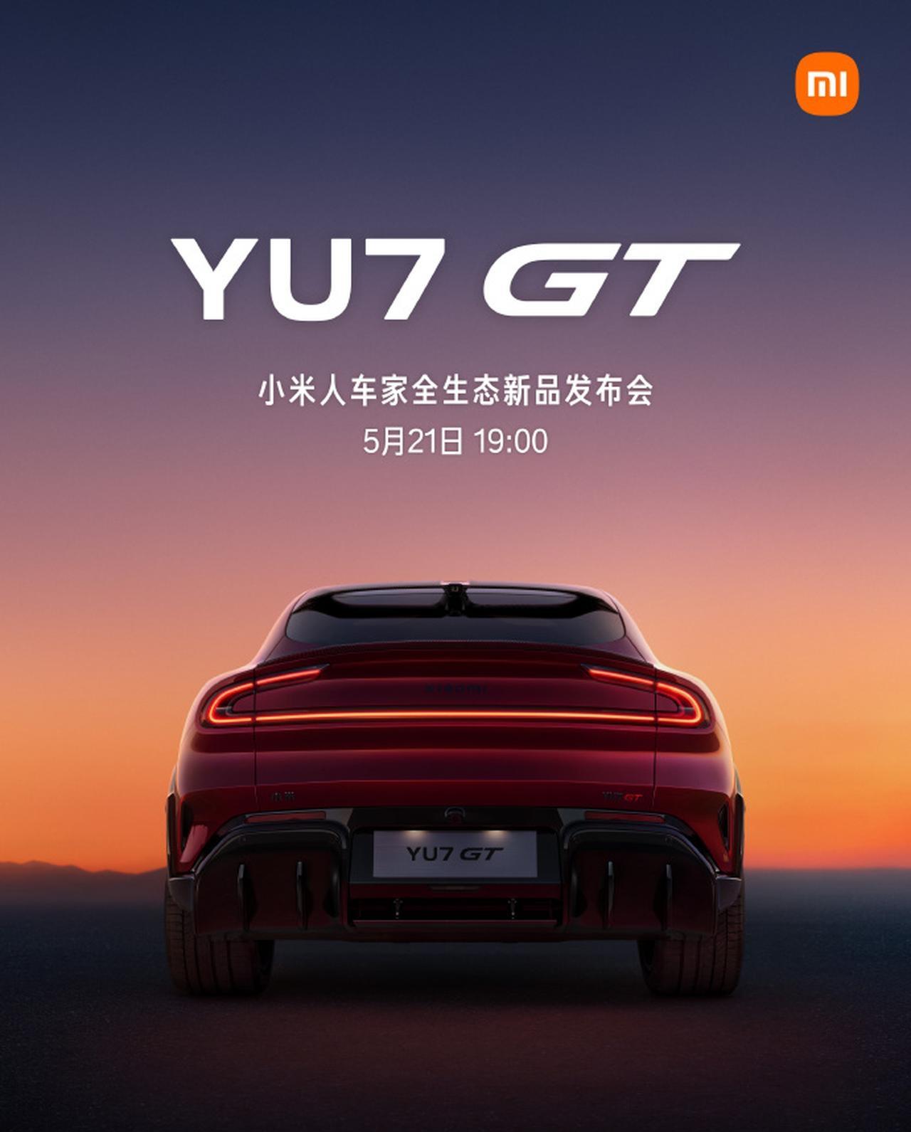 小米YU7 GT为何要参与纽北测试？官方回应来了
小米汽车官方在最新一期答网友问