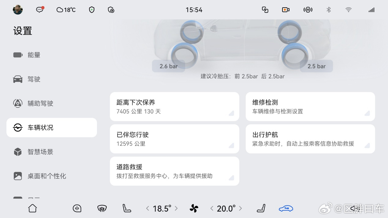 近日，问界车型迎来新一轮OTA重磅升级，围绕辅助驾驶及鸿蒙座舱两大核心领域，带来