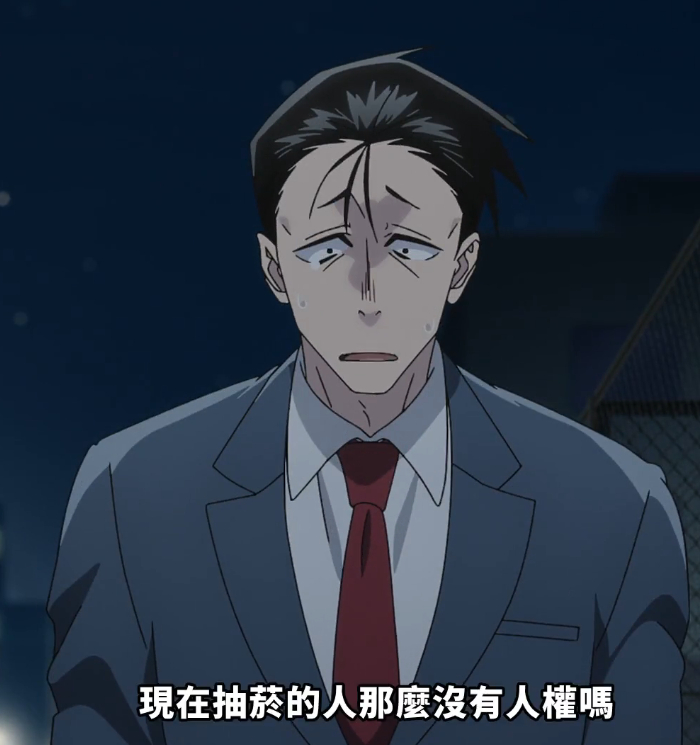 现在抽烟的人那么没有人权吗？ 