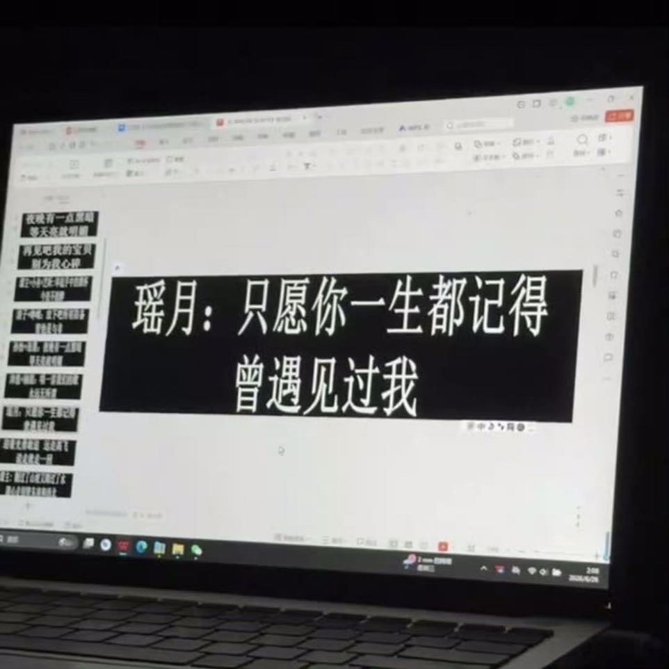 晚安吧 ​​​