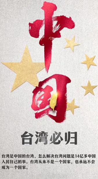 台海议题拖至今日，最大的教训不是外力太强，而是自我设限太深。空谈取代决断，怀柔异