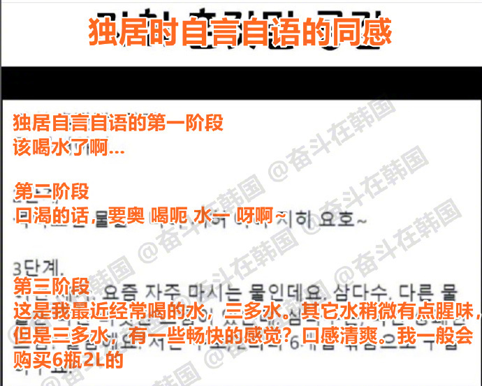 独居时自言自语的三阶段 海外新鲜事 热点现场