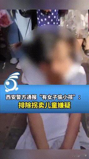 “太不负责任了！”陕西西安，托管机构女员工在上班期间将儿童带到商场服装店购物。家