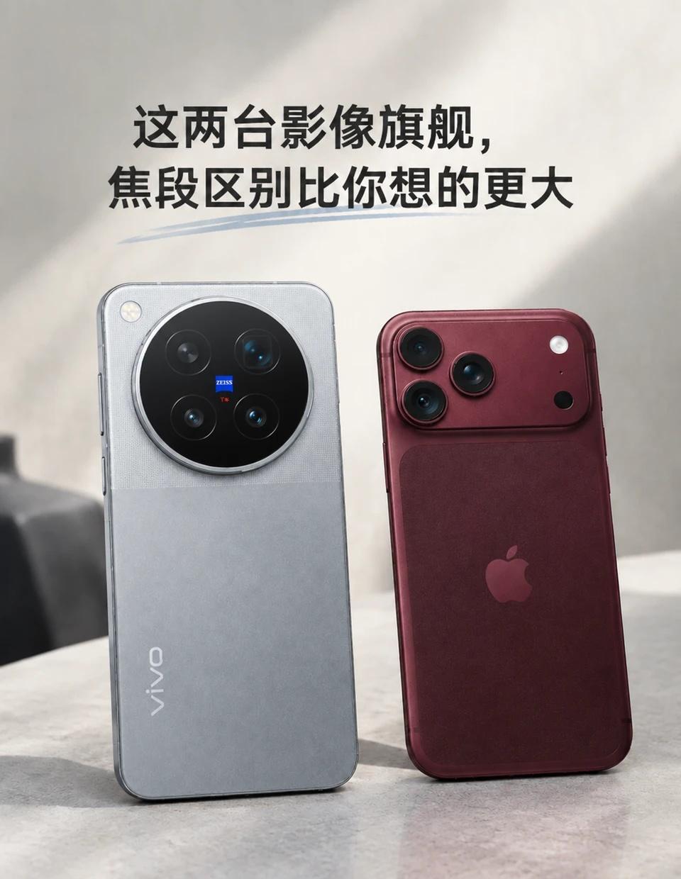 这两台影像旗舰，焦段区别比你想的更大
[看]拍人像的时候，焦段选不对，比画质差更