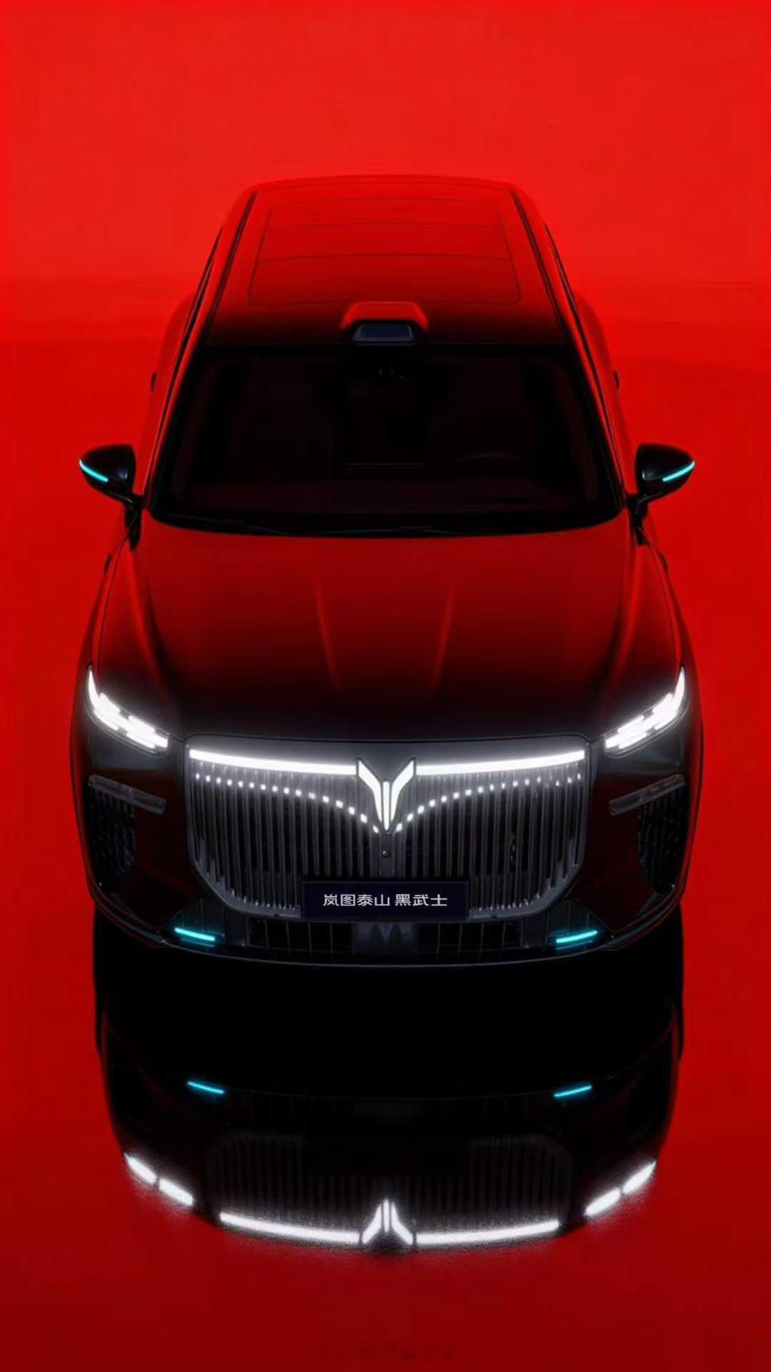 岚图泰山「黑武士」 这锋芒难掩的气场有点帅啊。岚图泰山