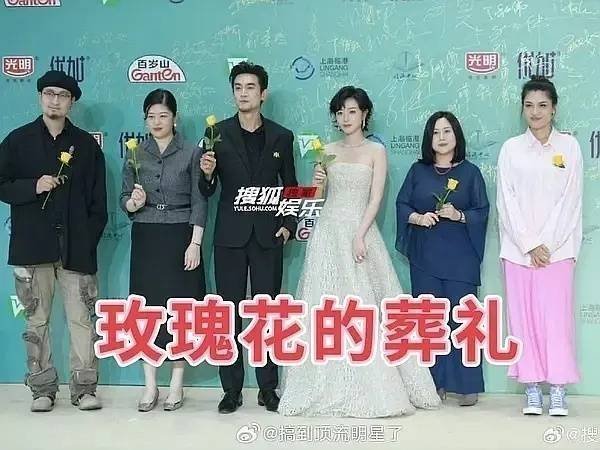 刘亦菲白玉兰出逃一周年铁骨铮铮一周年玫瑰的葬礼一周年 