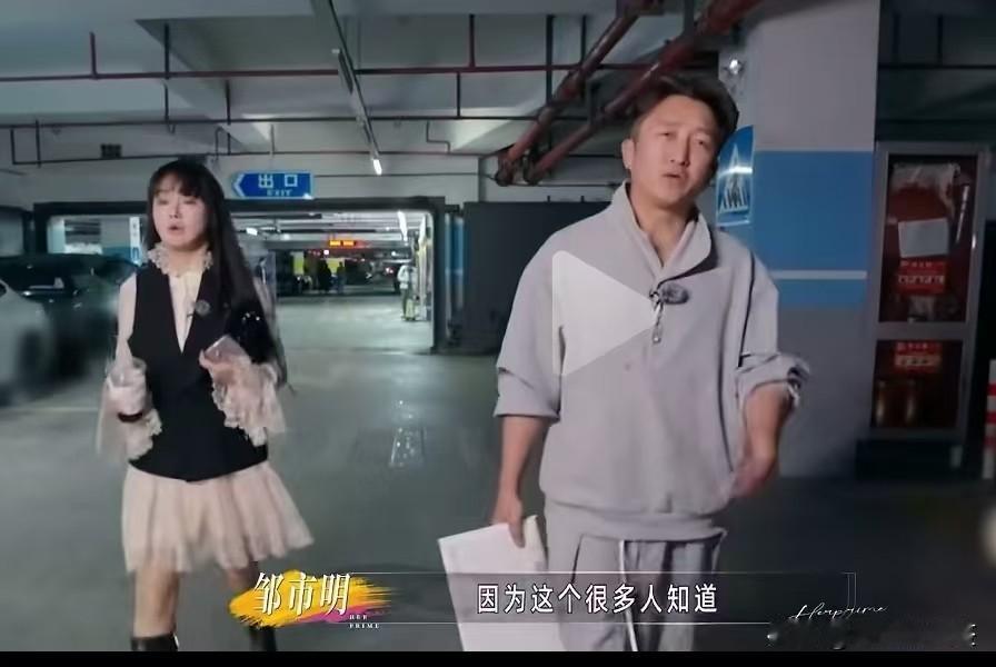 七年2个亿就这样没了，还欠债到了卖房子的地步。邹市明和冉莹颖以后租房住了
   