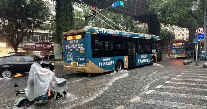 注意！市区升级为暴雨橙色预警信号