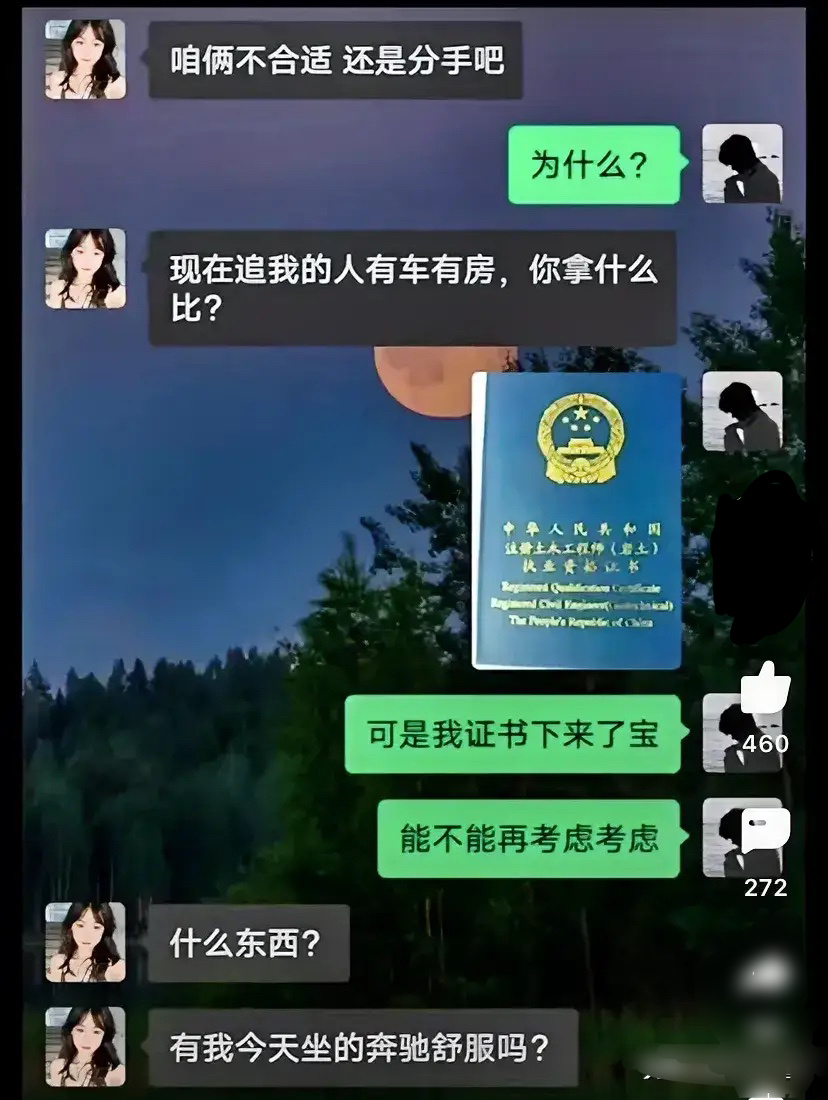 奔驰车舒服吗？ ​​​