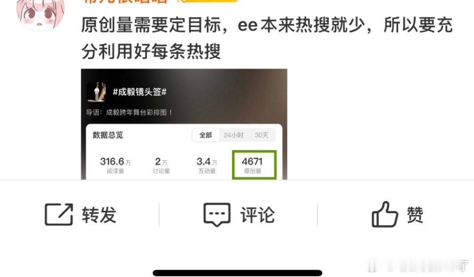 你哥热搜可不少哦，每天好几个呢？🤖只管发帖ydl🤖不管的吗？？ydl就这么点
