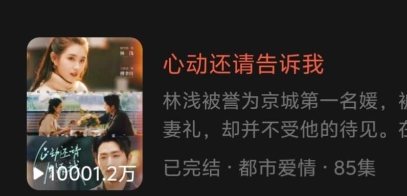 还记得当初通过《盛夏芬德拉》初识郭宇欣，我一口气补完了她好几部作品。她妥妥的剧抛