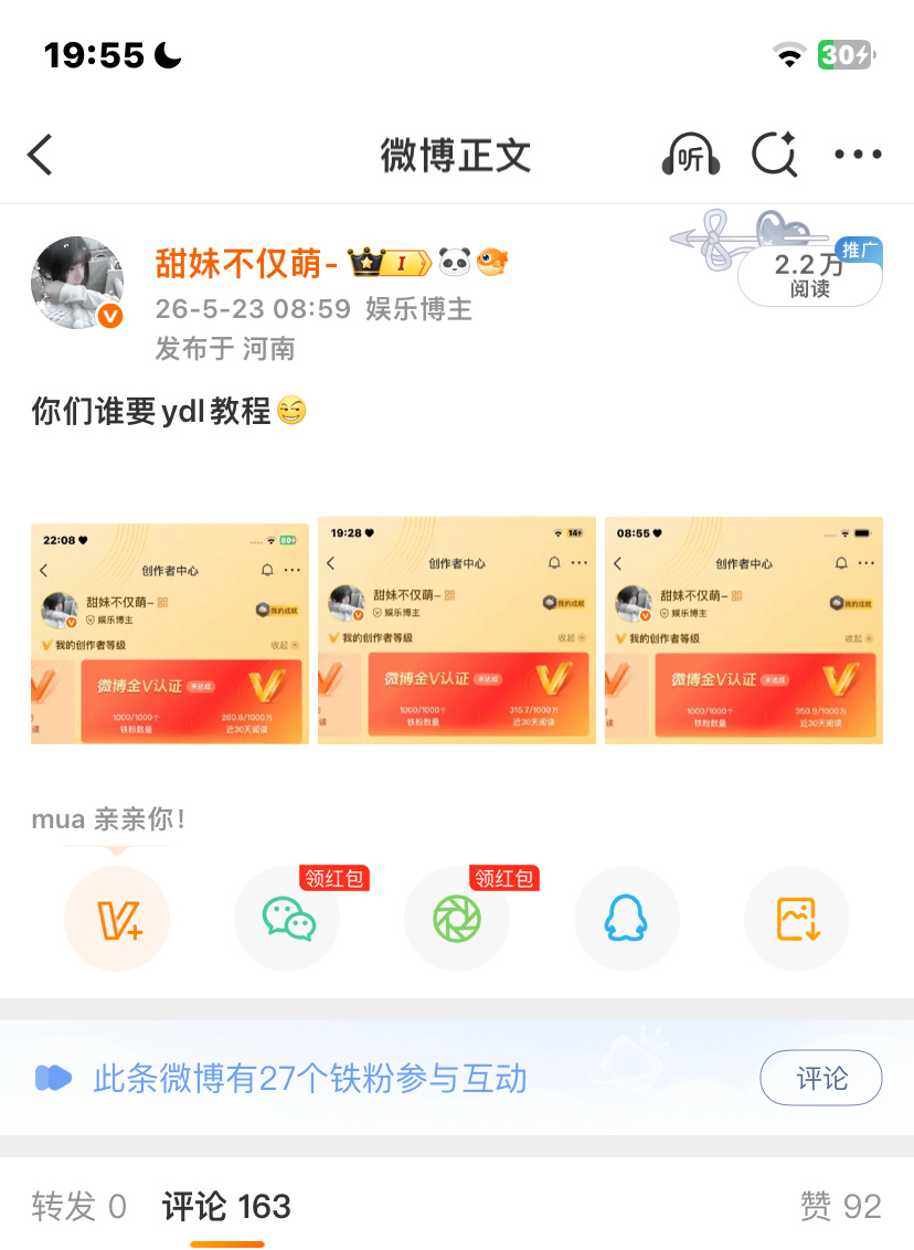方法适用大多数 我七天涨了253.4万