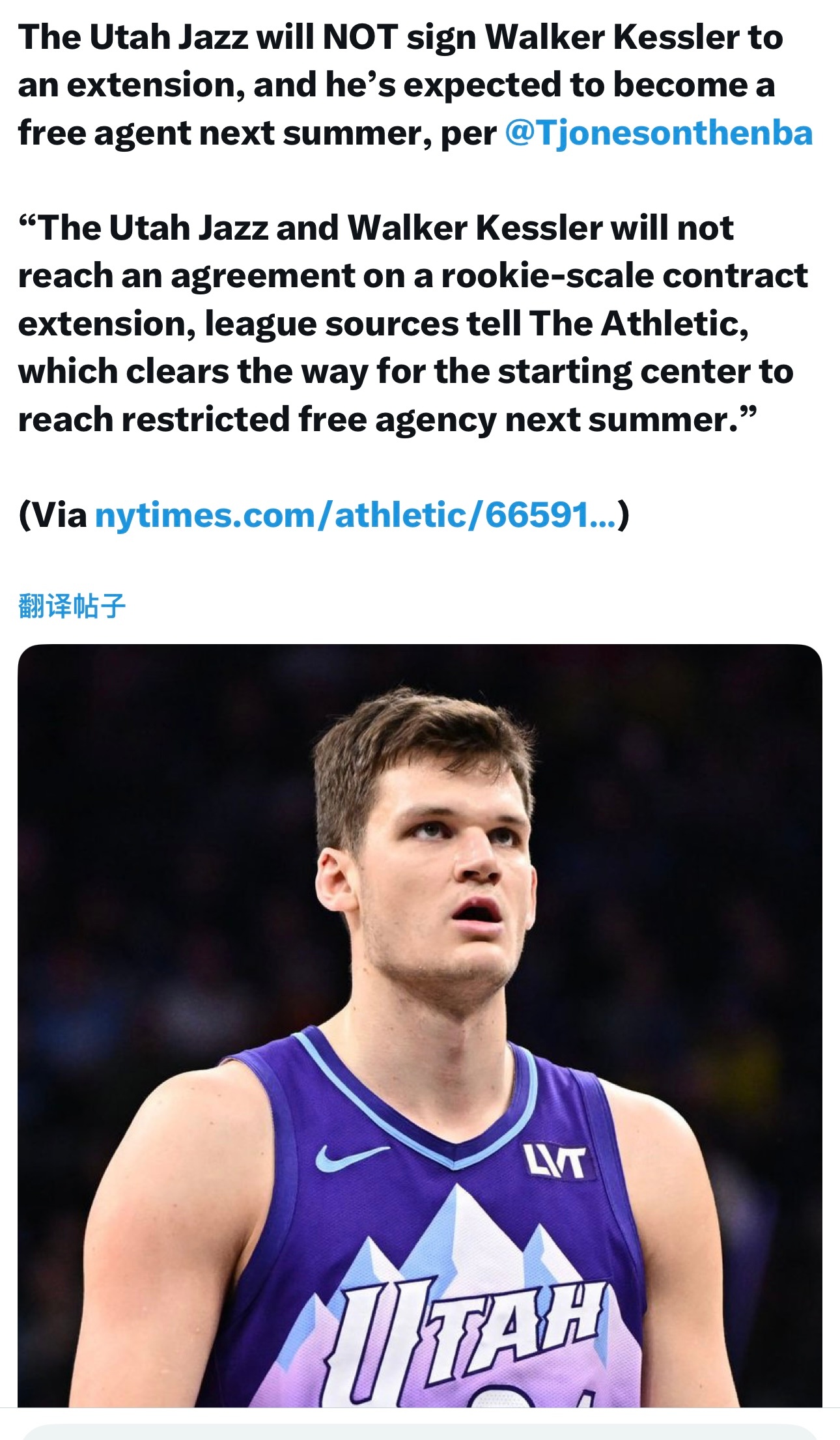 👀The Athletic记者Tony Jones：爵士不会与中锋沃克·凯斯勒