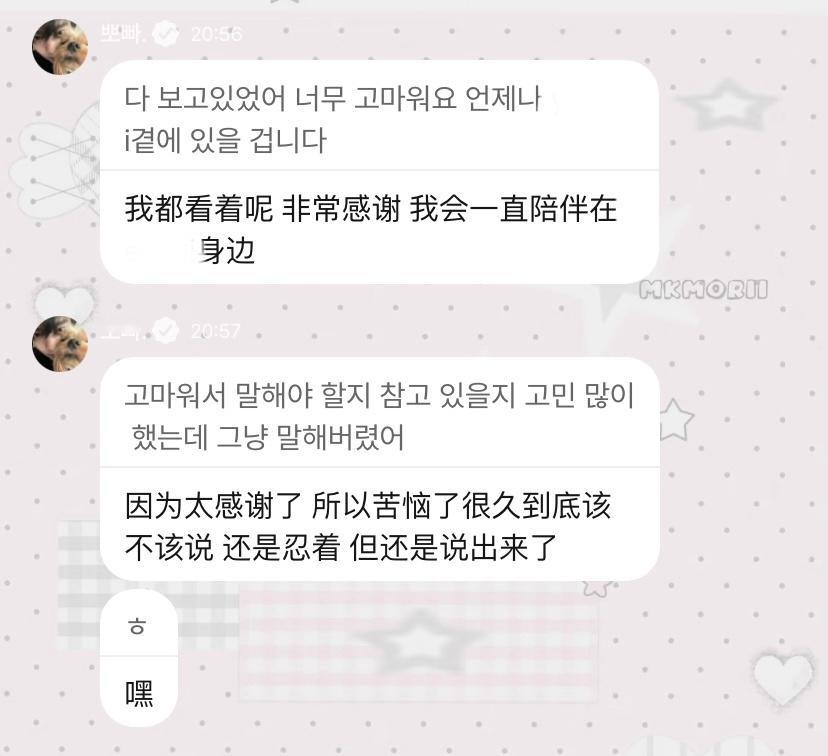 眼睛流水了还是我的小宝宝 