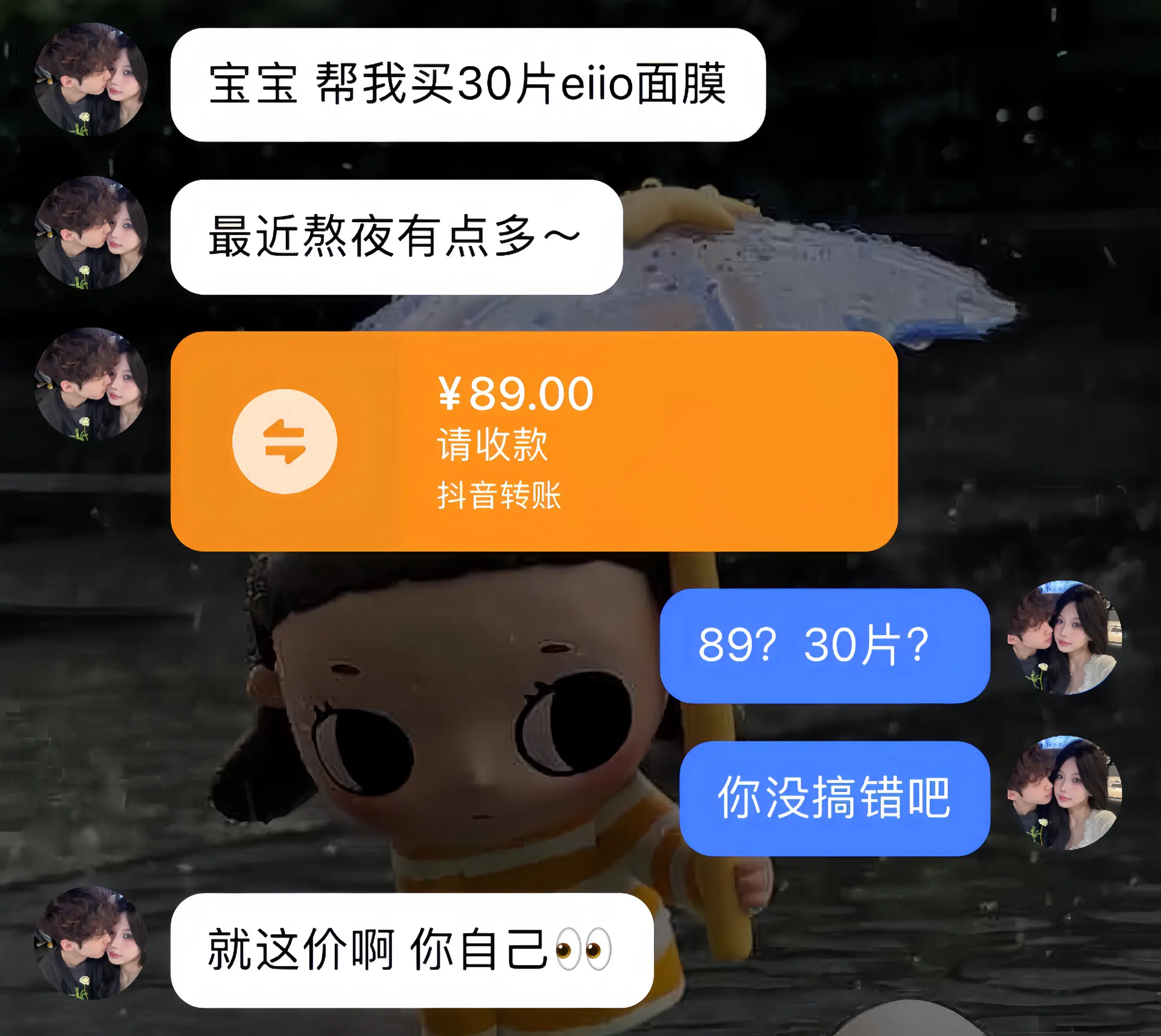 不管了我先囤为敬！这价真的夯。
