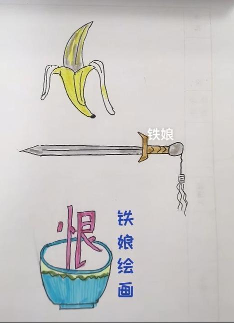 〔看图猜成语〕根据图意思 谐音猜个成语。