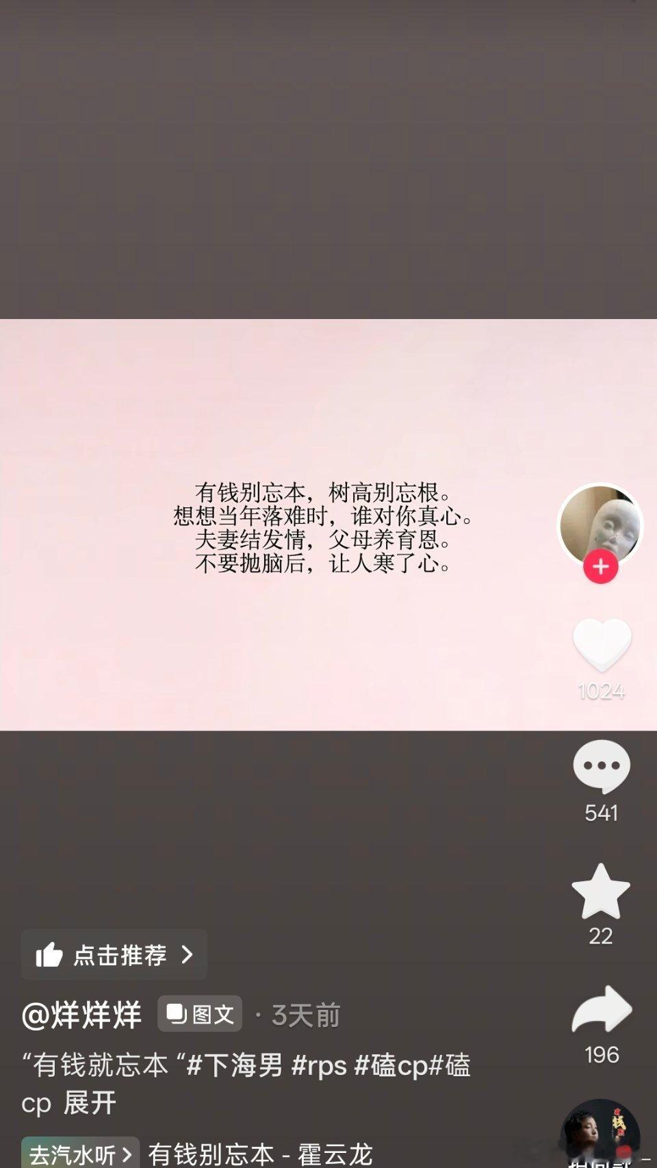 你们猜这个评论区被艾特次数最多的人是谁。 