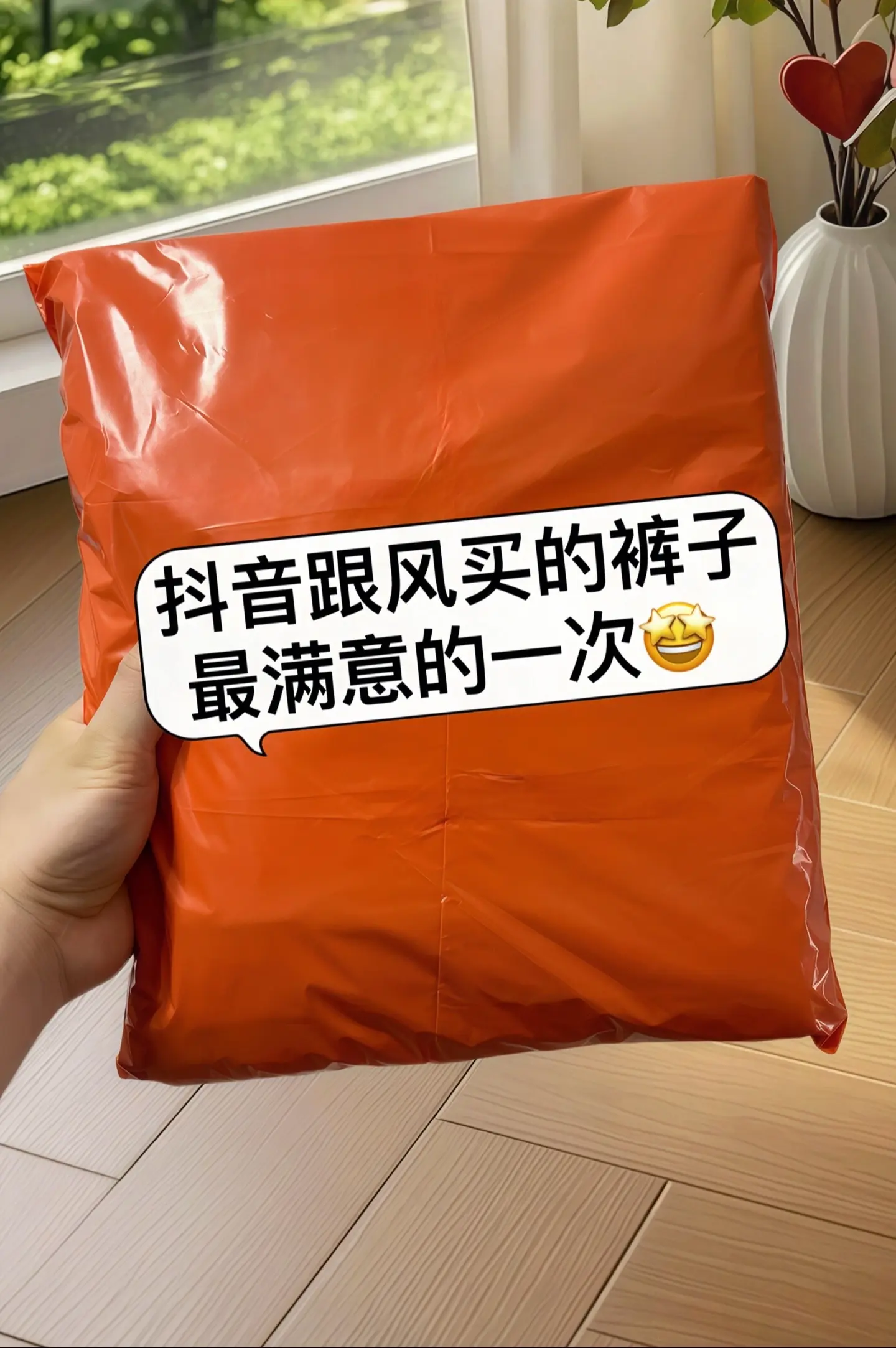 姐妹们，该换新裤子啦！这条复古星空纹牛仔裤，真的太惊艳了！高腰设计，一...
