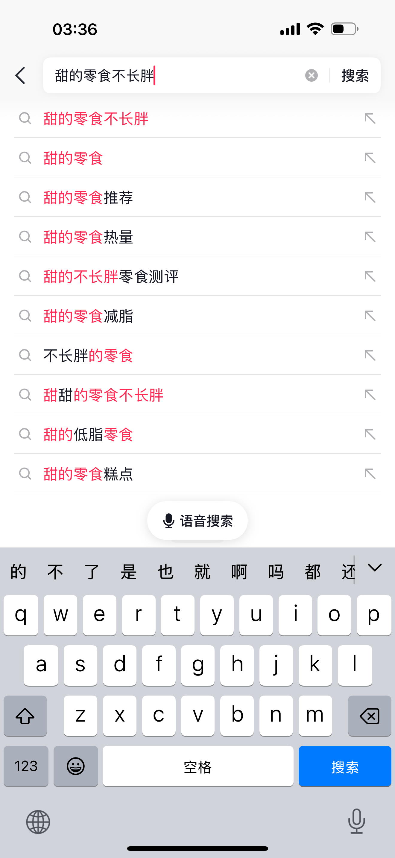 每天就这样 
