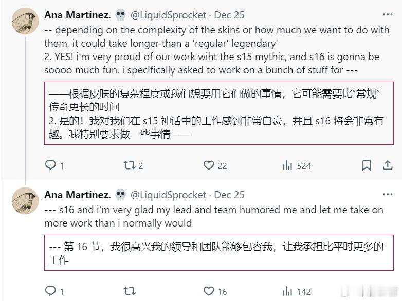 守望先锋2  暴雪角色技术美术师Ana Martinez近日在推上跟玩家们聊了起