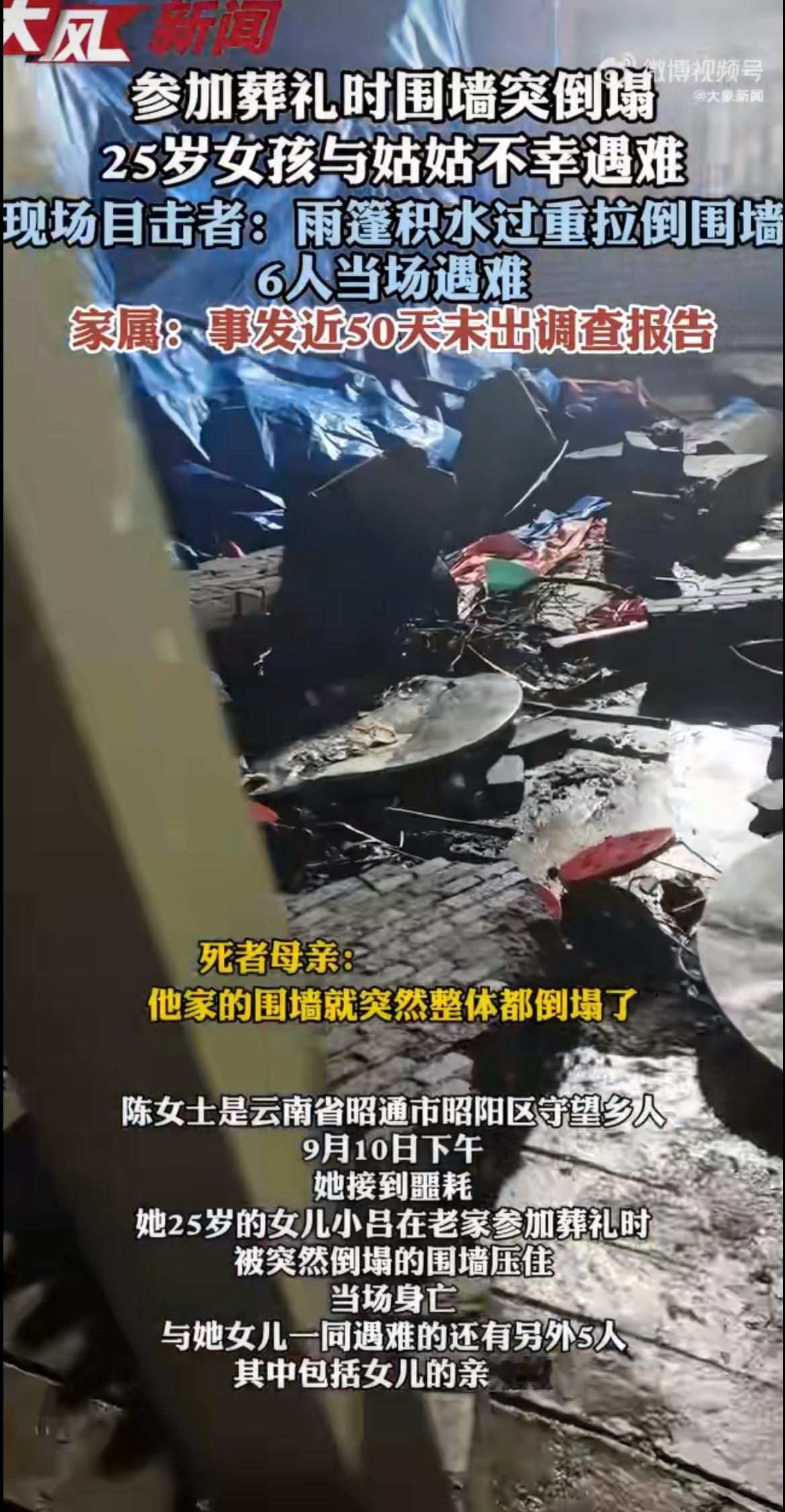 看到这条新闻时，心里特别难受。云南昭通守望乡一个25岁的女孩，去年刚大学毕业，正