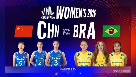 2026世界女排联赛中国女排vs巴西女排国家排球联赛 第一局中国队24-26惜败