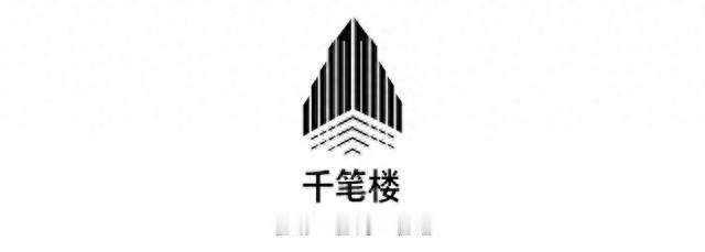 千笔楼丨广告C位，这次留给了不带货的“明星”