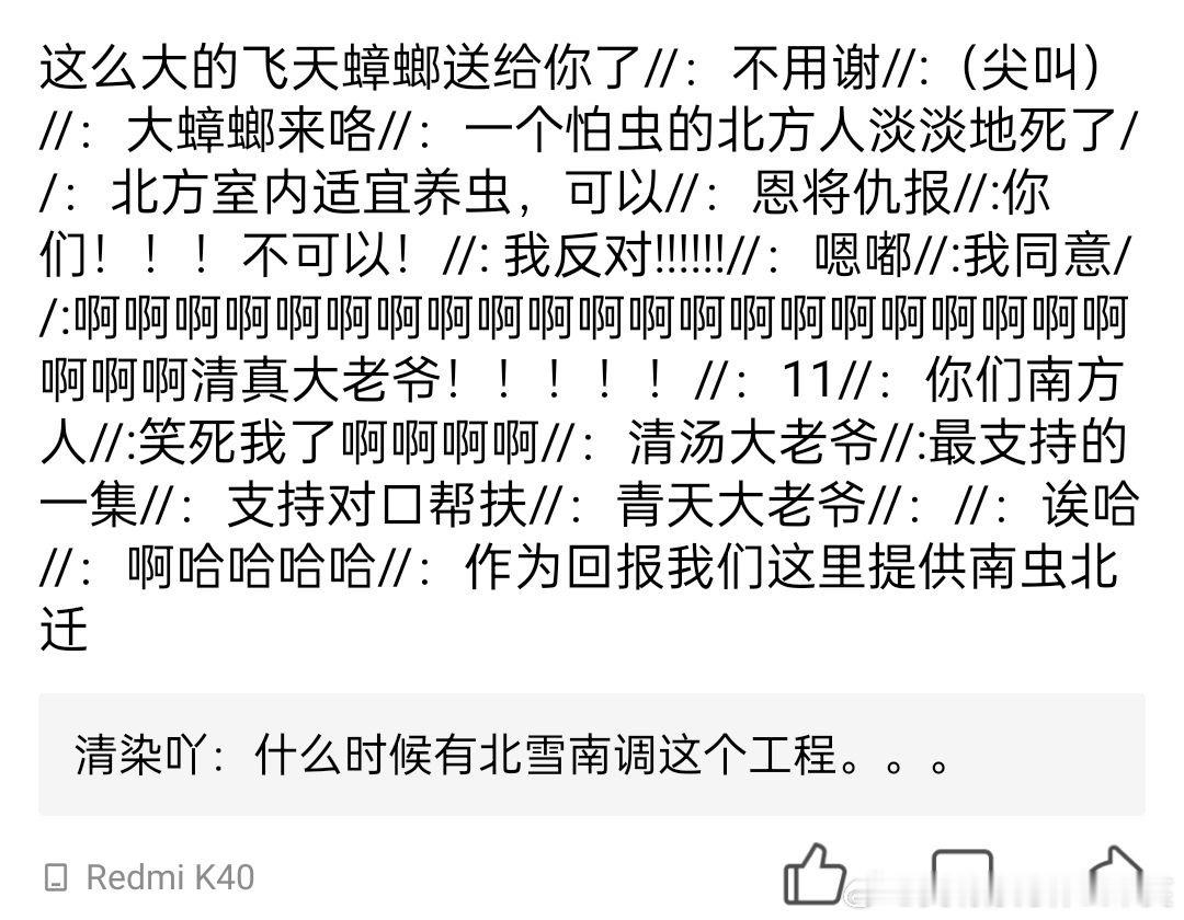 4747清汤大捞面！！ ​​​