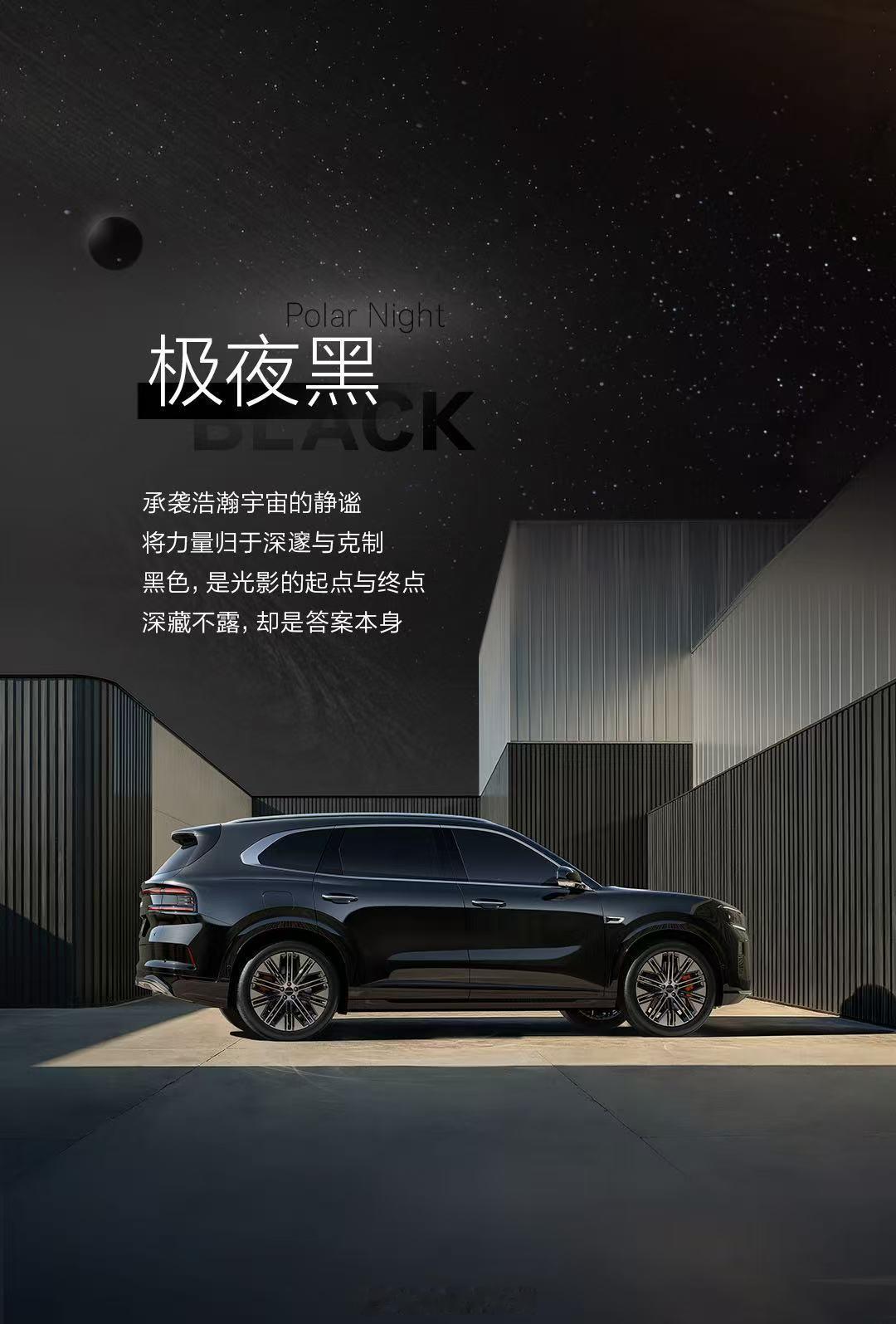 极氪8X这个新颜色，真不是随便调的云珀红在不同光线下看，种像红酒一样的红，不土也