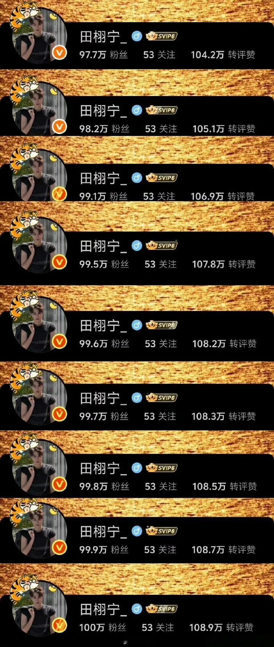 田栩宁粉丝破400w田栩宁继续走花路吧！！！大帅哥未来可期呀！[哈哈][哈哈] 