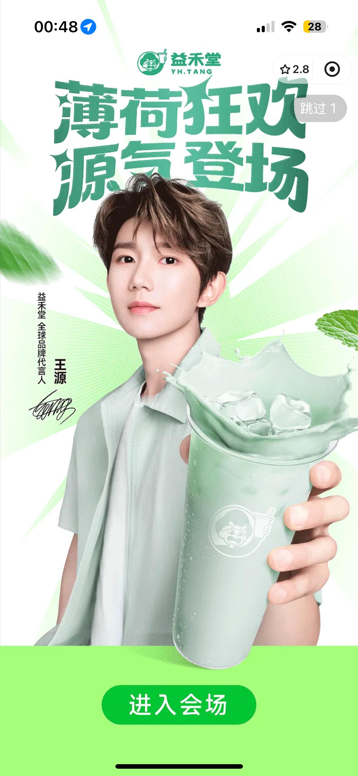 等我睡醒了，就是一个大喝特喝