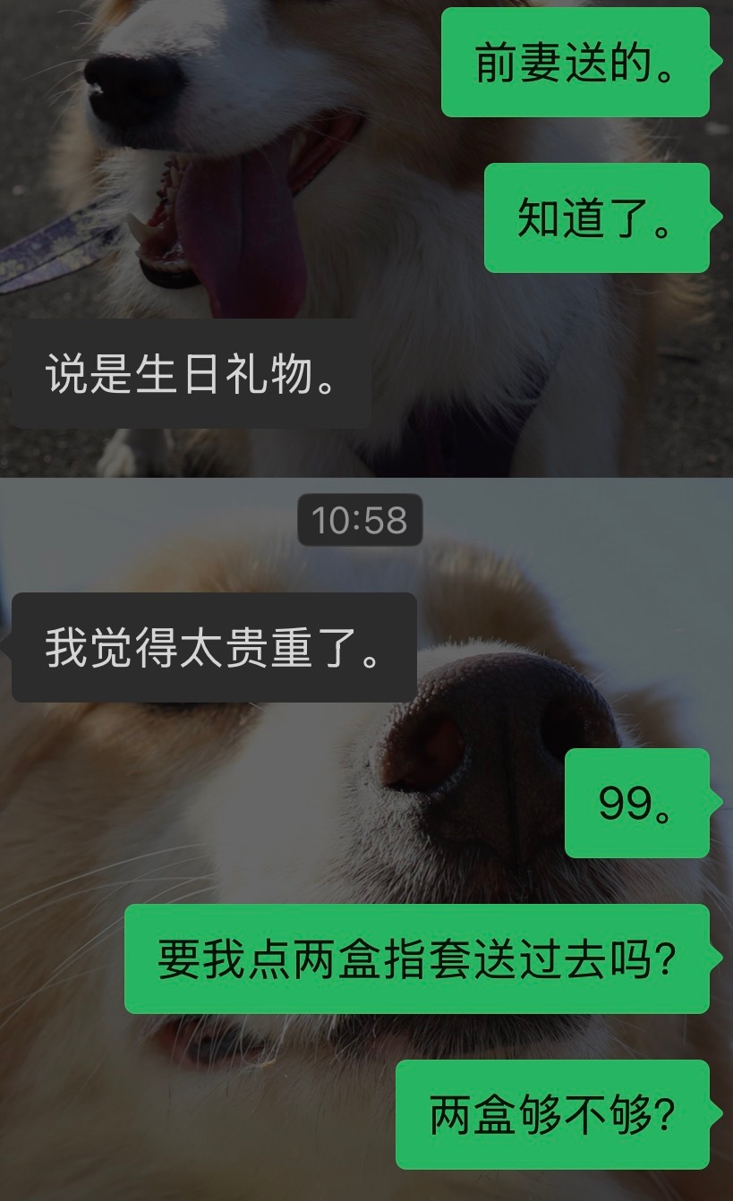 在工地给老板扎第925个小人的时候收到烦人的女同说前妻送了生日礼物balabal