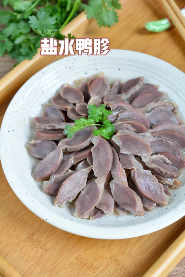 盐水鸭胗，脆嫩嫩，开胃小菜
