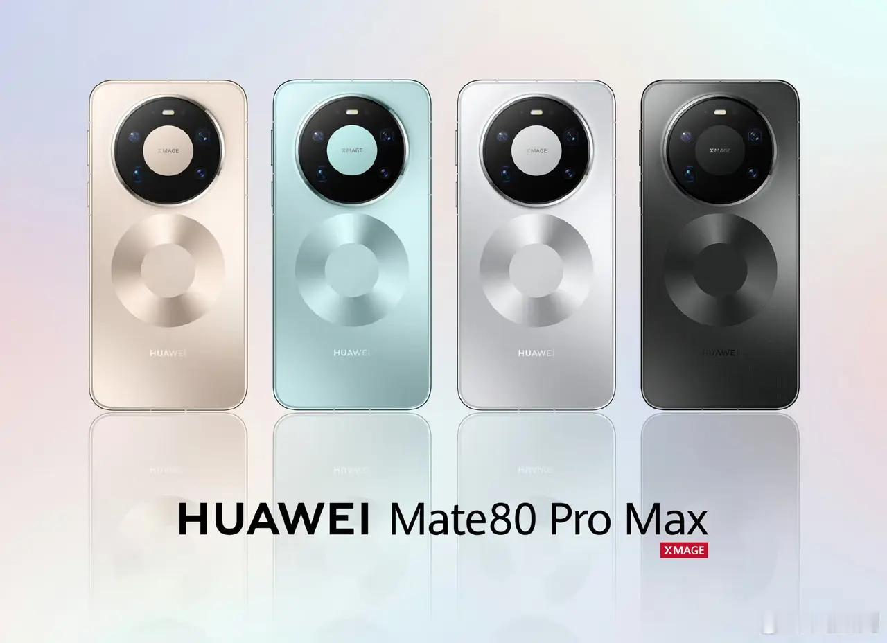 为什么国产机叫pro max都会有一股怪味？