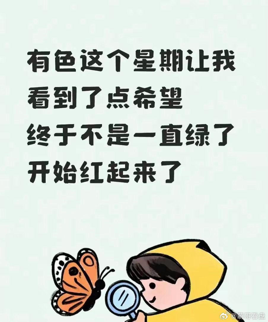 2024年夏，有色金属一周反弹逾8%，供给断崖式下滑却需求爆棚，这红盘背后藏着多