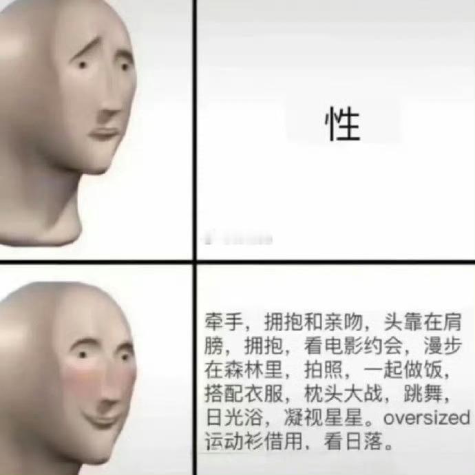上下我都要，我就是这么贪心 